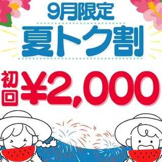 LBSホワイトニング 🌐梅田店公式のエステ・リラクイメージ