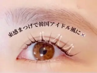 マツエク・マツパ memoto 田井のマツエク・マツパデザイン