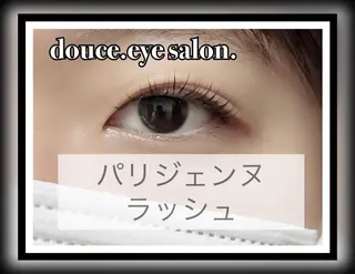マツエク・マツパ mes yeux eye salon.のマツエク・マツパデザイン