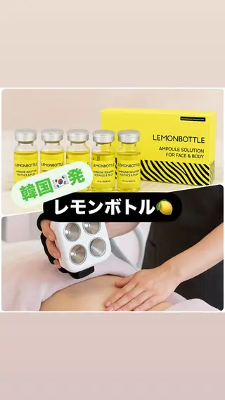綺麗のひみつ グランプリ受賞店のエステ・リラクイメージ