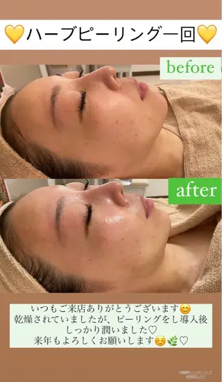 メンズ Salon de Lino 御器所のエステ・リラクイメージ