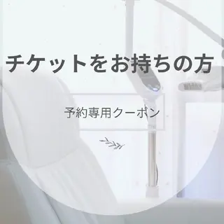 ホワイトニングサロン ネージュ(女性専用)のその他イメージ