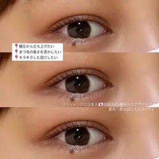 マツエク・マツパ orihara𐙚 まつげパーマ/眉毛のマツエク・マツパデザイン