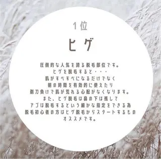 昼間 貴子のエステ・リラクイメージ