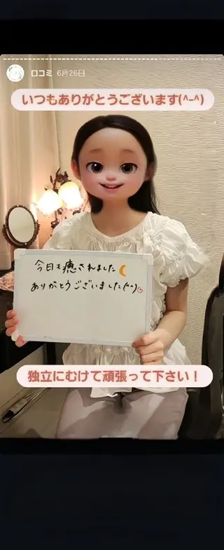 リラクゼーションサロン　Hapi所属・リラクゼーションサロ ンHapiのエステ・リラクイメージ