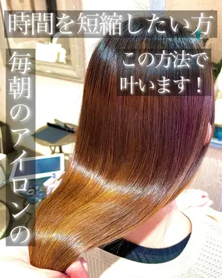 ロング こう ちゃんのヘアスタイル