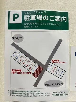 サロンイズディス所属・🐥日比野 令🐥のマツエク・マツパデザイン