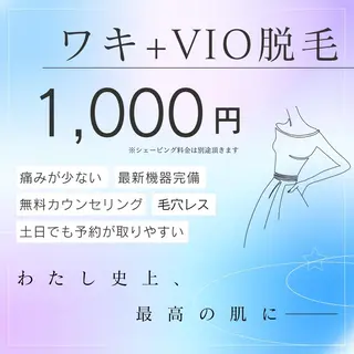 小顔･整体･脱毛 🌟りか🌟のエステ・リラクイメージ