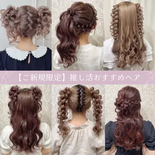 ヘアアレンジ 浅草ヘアセットサロン 🫧 Villageのヘアスタイル