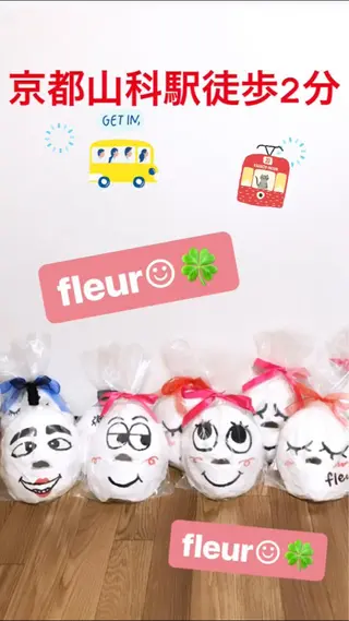 🍀fleur🍀 杉浦のエステ・リラクイメージ