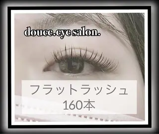 マツエク・マツパ mes yeux eye salon.のマツエク・マツパデザイン