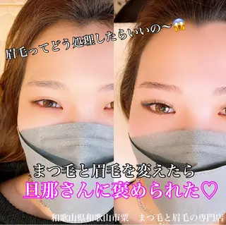 マツエク・マツパ アイブロウ アイラッシュサロン CoCoのマツエク・マツパデザイン