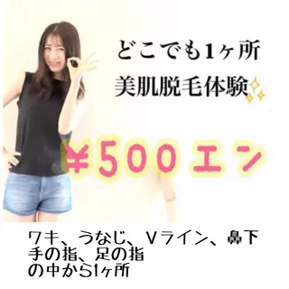 Salon de Beのエステ・リラクイメージ