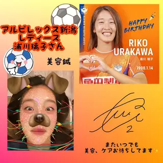 美容鍼灸Solana所属・肌質改善×美容鍼 ゆいのエステ・リラクイメージ