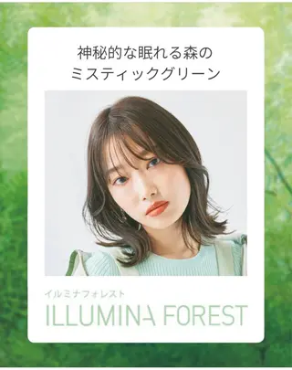 ミディアム カラー カミノア所属・12月予約解放しまし たイルミナ公認荒井のヘアスタイル