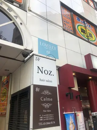 ショート 志木駅1分☆髪質改善 ミニモ限定特別割引✨のヘアスタイル