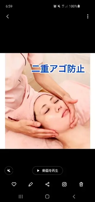 野口 晶子のエステ・リラクイメージ