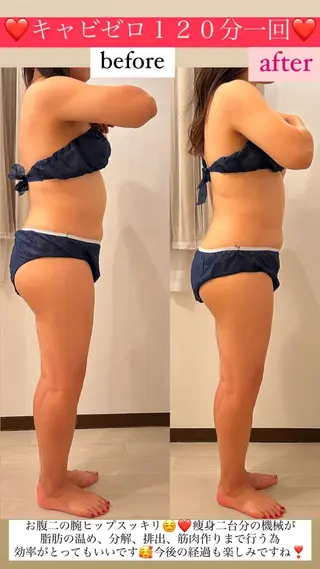 Salon de Lino 御器所のエステ・リラクイメージ