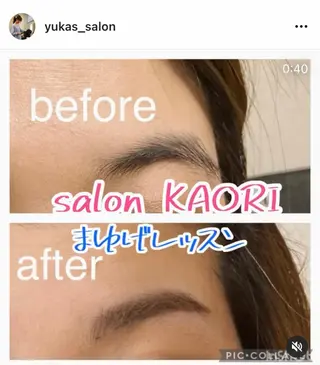 高橋 有香のエステ・リラクイメージ