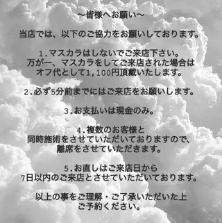 eyelist mikiのマツエク・マツパデザイン