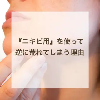 ロング カラー パーマ ヘアアレンジ メンズ キッズ ネイル マツエク・マツパ 都度払い肌質改善 &脱毛Blancheのエステ・リラクイメージ