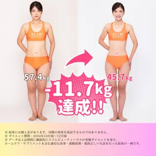 スリムビューティ ハウス 八戸店のエステ・リラクイメージ