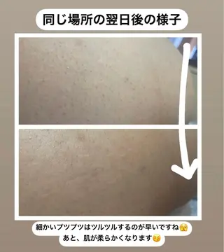 【足圧】鬼👹リンパ 身体整うサロンのエステ・リラクイメージ