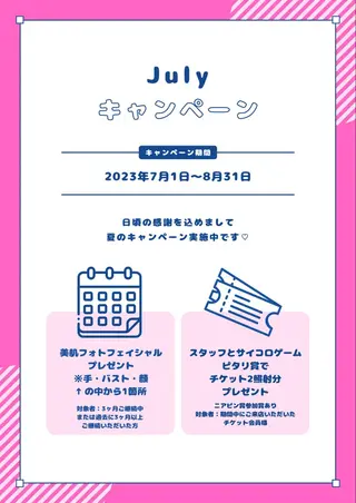 Lipsy 渋谷店のその他イメージ