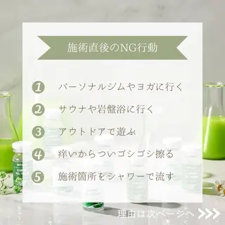 beauty salon Clochette所属・clochette misakoのエステ・リラクイメージ