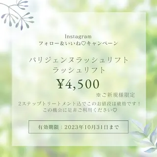 マツエク・マツパ Pua Meliaのマツエク・マツパデザイン