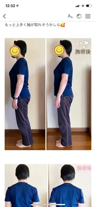 Anne’s happyBonesのエステ・リラクイメージ