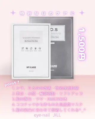 JILL seechanのネイルデザイン