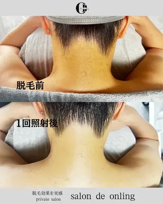 salon  de onlingのエステ・リラクイメージ