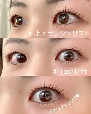 マツエク・マツパ まつげのお店 JUUL & LOUIS ジュールアンドルイス所属・JUUL&LOUIS 福藤 瞳のエステ・リラクイメージ