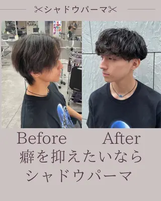 パーマ メンズ 町田エリアＮｏ．１/ パーマ特化/太田京希のヘアスタイル
