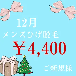 M MaKe yourself shine所属・プライベート脱毛 Jr久宝寺のエステ・リラクイメージ