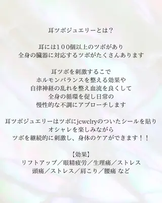 tinto & eyelashのマツエク・マツパデザイン