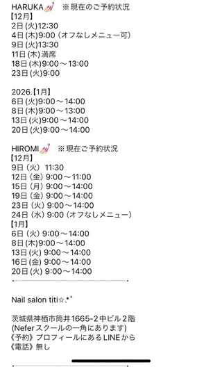 ネイル titiシェアネイル サロンharukaのネイルデザイン