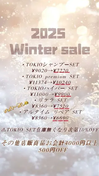 レイヤー/透明感 カラー/徳田真緒のヘアスタイル