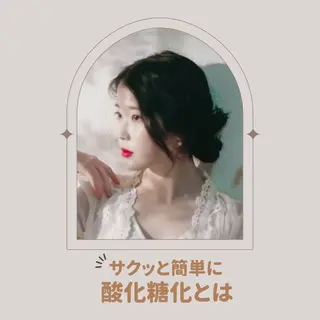 肌質改善 KALANCHOEのエステ・リラクイメージ