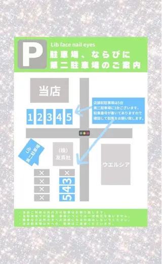 Lib 小松店 ⁎ Miho˚✧₊⁎のマツエク・マツパデザイン