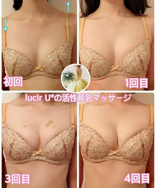 カラー パーマ ヘアアレンジ メンズ キッズ ネイル マツエク・マツパ ルシール ユーのエステ・リラクイメージ