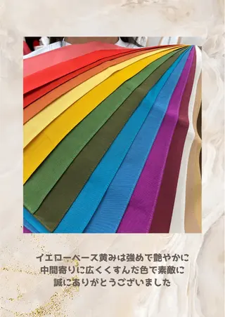 パーソナルカラー診断 自由が丘💐ブルームのその他イメージ