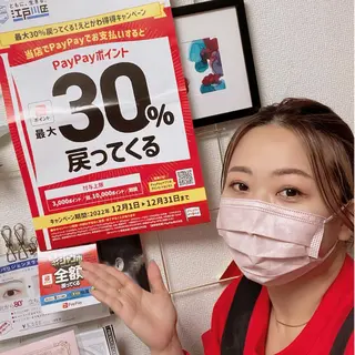 ネイル マツエク・マツパ アイブロウ sweet 仲野陽子のネイルデザイン