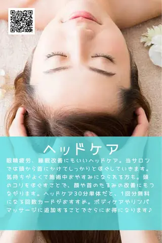 RAKU relaxationのエステ・リラクイメージ