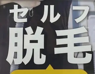 Esthetic _Preshのエステ・リラクイメージ