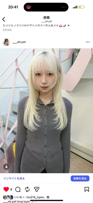 ロング 倉田 光希のヘアスタイル