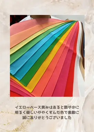 パーソナルカラー診断 自由が丘💐ブルームのその他イメージ