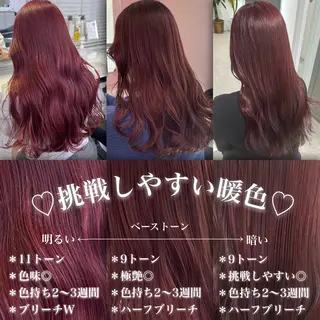 ロング カラー 透けるやわらか艶髪♡ ナチュラルストレートのヘアスタイル