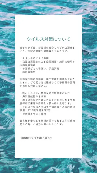 𝑆𝑈𝑁𝑁𝑌 ɴᴇᴡ ᴏᴘᴇɴ☀️の眉毛・アイブロウイメージ